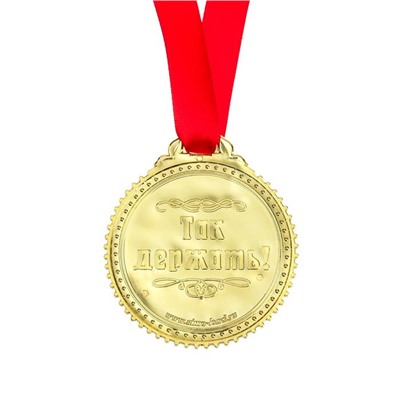 Медаль "Настоящий мужчина", d=7 см